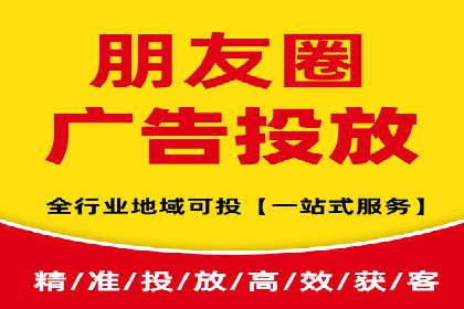 行业案例：信息流优化师如何提高广告点击率