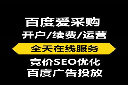 行业领先者的信息流推广开户策略