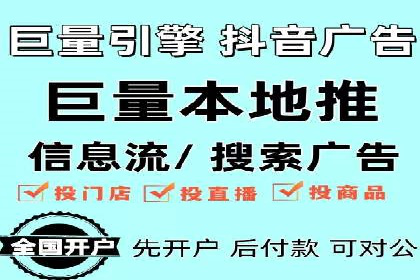 百度竞价推广实战：如何打造爆款广告